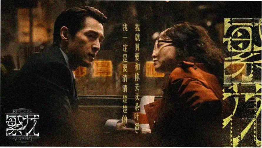 黑桃TV视频一区二区 热播大片
