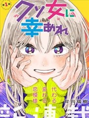 黑桃TV视频一区 短剧《逆袭人生》